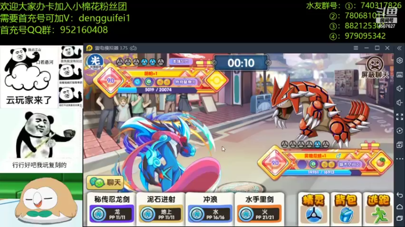 【2021-12-11 21点场】失眠君灬灬：身体有恙，大家见谅。