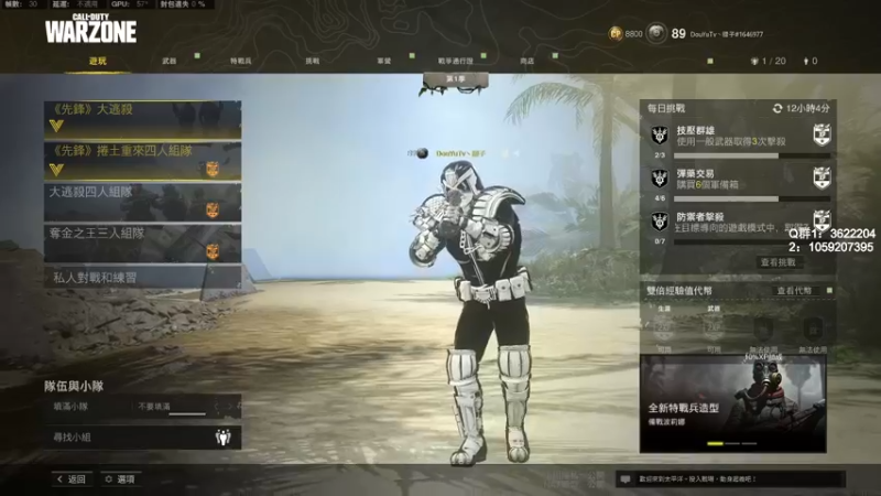 战区枪械讲解之COD16步枪篇-AK