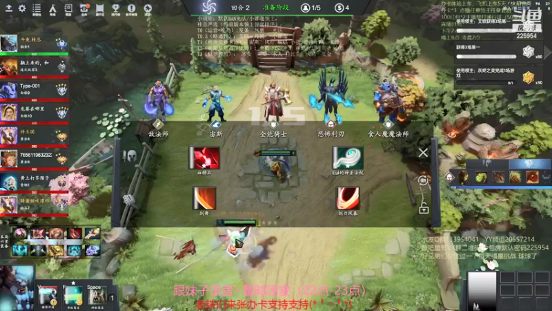 【2021-12-10 22点场】0o桂总o0：原子战争 沙包训练营有车位