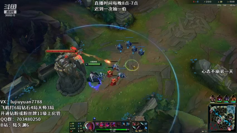 【2021-12-11 23点场】陆久渊：峡谷第一永恩在线教学