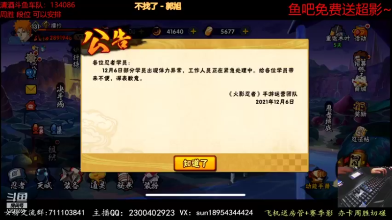 【2021-12-06 22点场】褪色帆布鞋：布鞋：有问必答的男人！