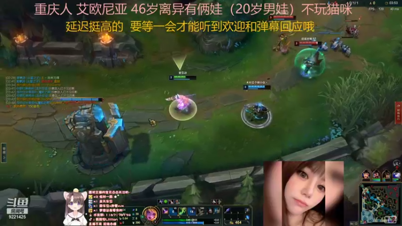 【2021-12-10 01点场】莉莉安QwQ：今天玩儿战争学院QAQ