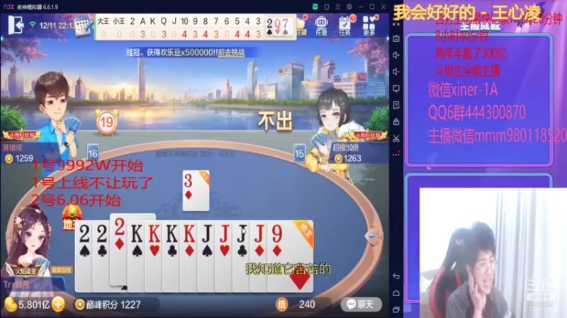 【2021-12-11 22点场】吃喝玩乐的帅冰：巅峰场，目标赢两个小目标！开干！冲冲冲！