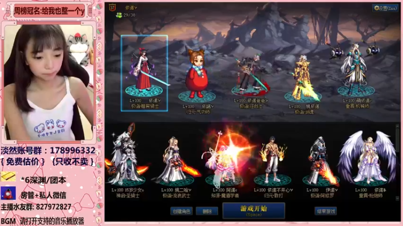 【2021-12-11 23点场】姚依诺小妹妹：依诺：除了摆烂你还叫我怎样！