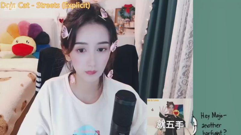 【2021-12-08 23点场】林芊又：爱唱歌的林小姐❤