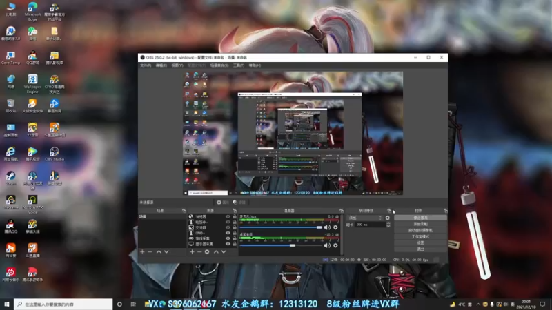【2021-12-10 20点场】宋狮猴：宋狮猴：前十，帮打排位。