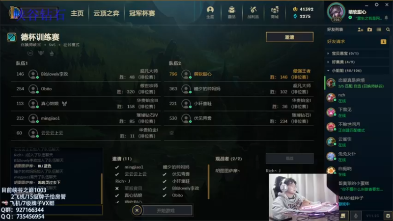 【2021-12-07 21点场】逸峰aaaa：峡谷千分佐伊男刀