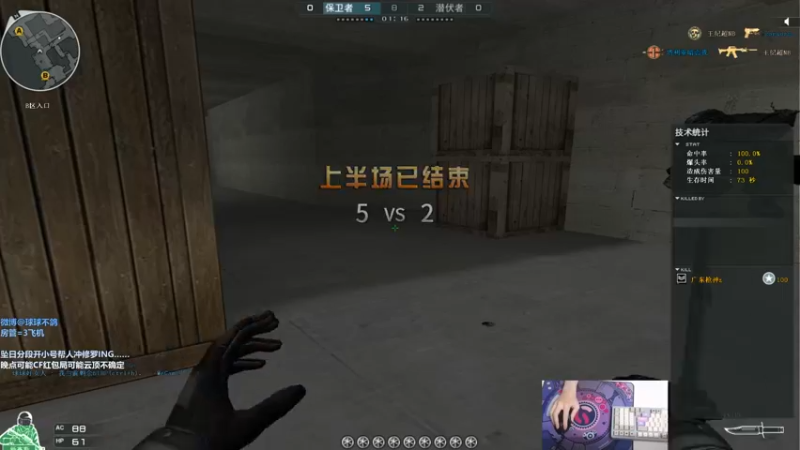 【2021-12-12 00点场】球了个球球eee：永劫坠日分段Ing 晚点的玩什么玩点再说