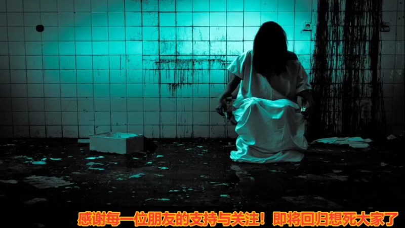 【2021-12-12 21点场】摆渡人老鬼：深夜奇谈我敢讲你敢听吗