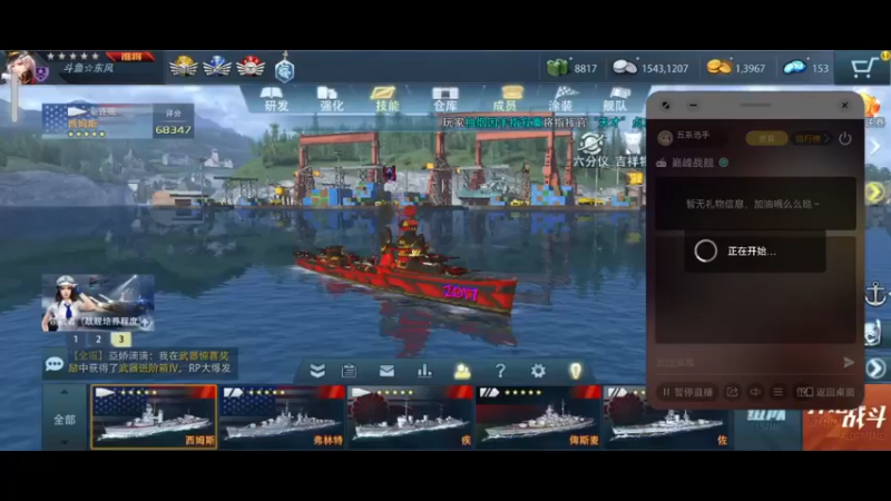 【2021-12-12 15点场】五系选手：超级武库，收活跃队友！奖励丰厚