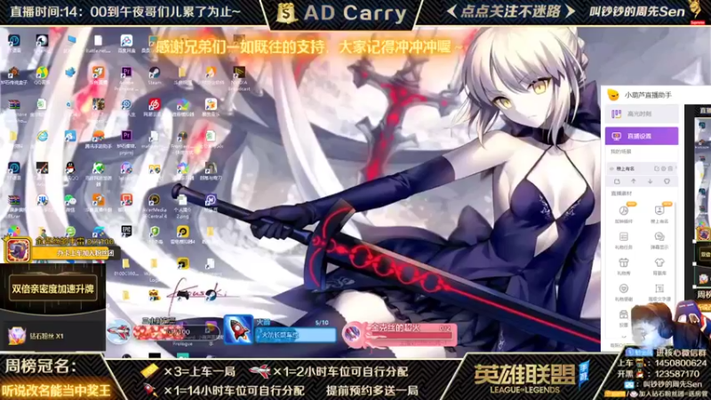 【2021-12-11 17点场】叫钞钞的周先Sen：王者AD，有车位，可上车。