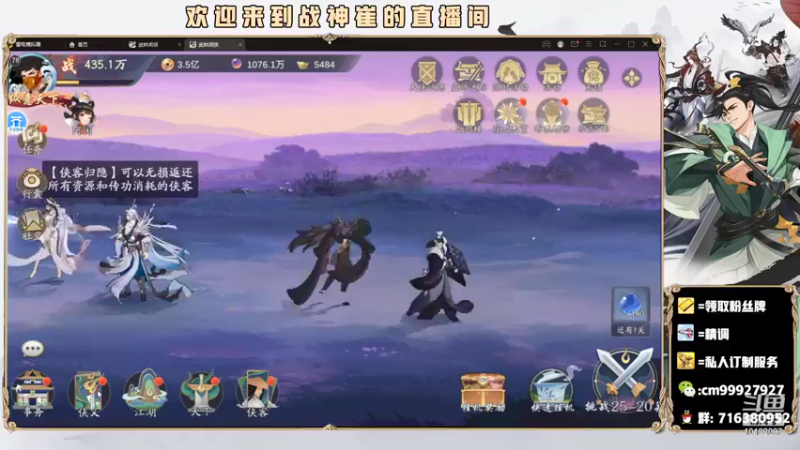 【2021-12-10 03点场】战神崔：精调，做规划运营