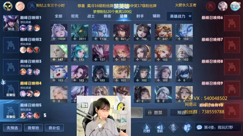 【2021-12-11 22点场】路人王Asuka：【国服韩信，挑战两天上个小国标韩信】