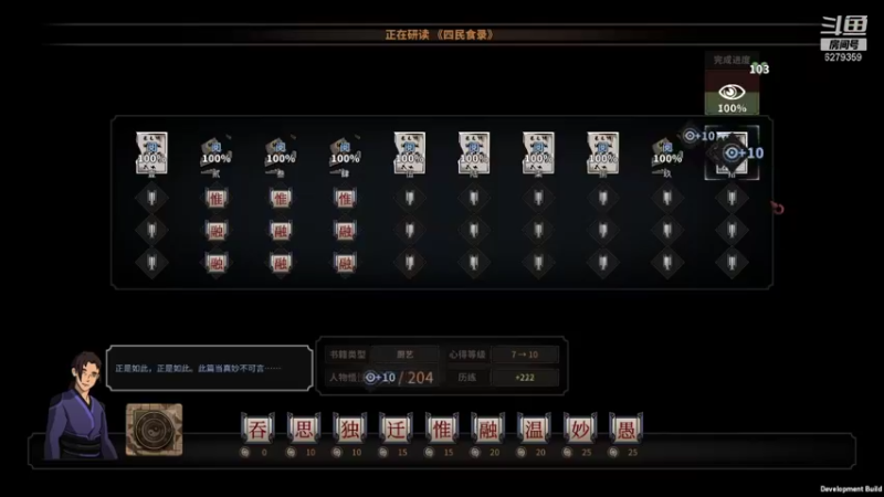 【2021-12-12 16点场】白牙R：我的激情已经燃烧殆尽了！！