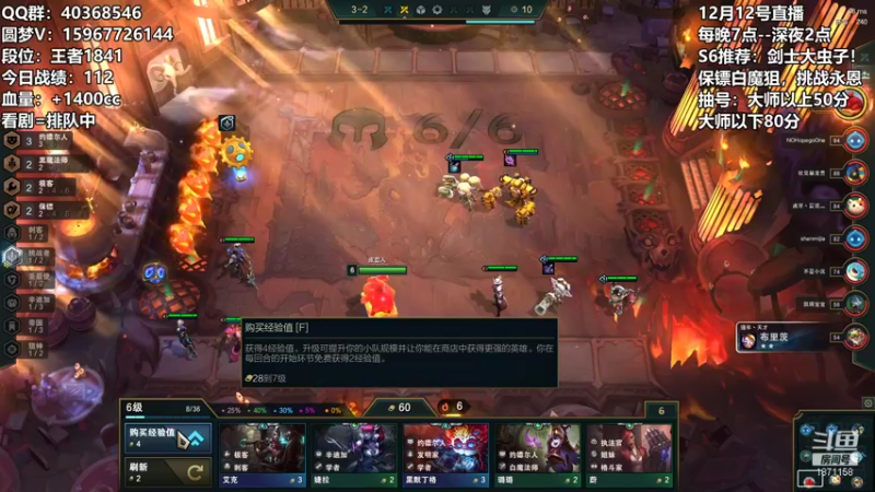 【2021-12-12 01点场】雪下望月7：望月：惊天1V7！
