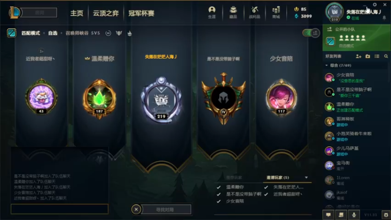 【2021-12-08 20点场】是猫久啊：猫久：菜就哭啊 练有啥用