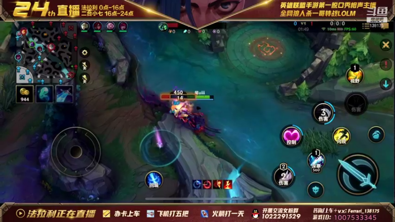 【2021-12-12 14点场】法拉利的直播间：斗鱼NO.1最强伊芙琳钻石乱杀