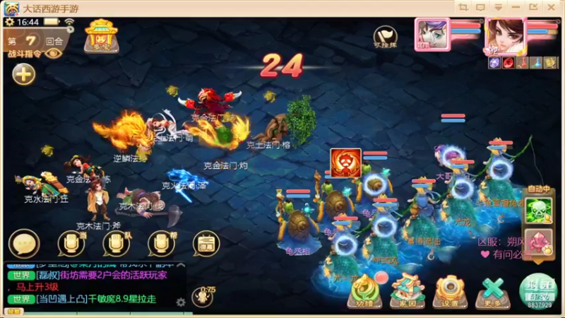 【2021-12-11 16点场】大话手游丶兔酱：朔风解意 看直播赢CDK