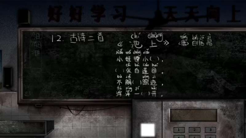 【残秽的我们】弹钢琴康复训练的第一天