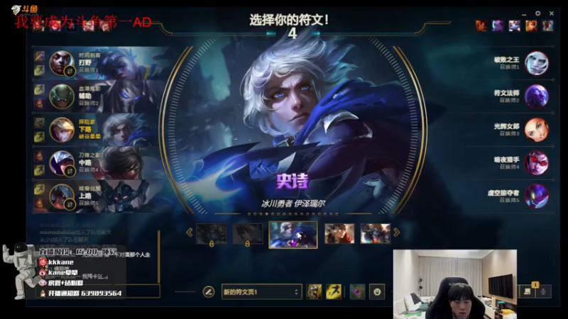 【2021-12-12 14点场】kane晕晕：峡谷上第一 1561711