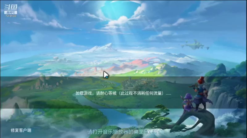 【2021-12-11 15点场】这不是理想是幻想：祝《梦幻西游三维版》2周年生日快乐！