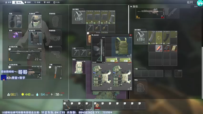 【2021-12-11 18点场】H7丷大岩：逃离塔科夫第一厨王！