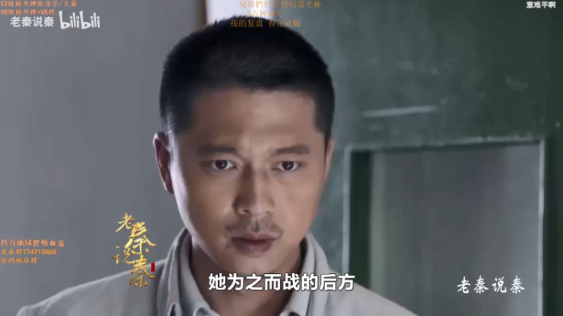 【2021-12-11 16点场】地球胖丶驴酱：每天5个小时峡谷然后3个小时教学 我棒不