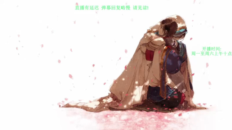 【2021-12-09 11点场】弦歌与谁寄：弦歌: 小狐狸才是最可爱的职业！