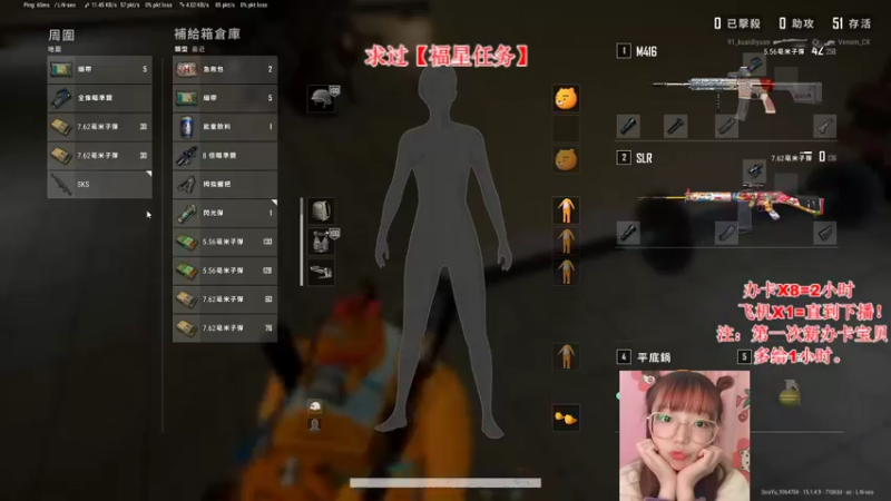 【2021-12-12 16点场】稚气小呆萌y：努力的你一定很可爱吧！