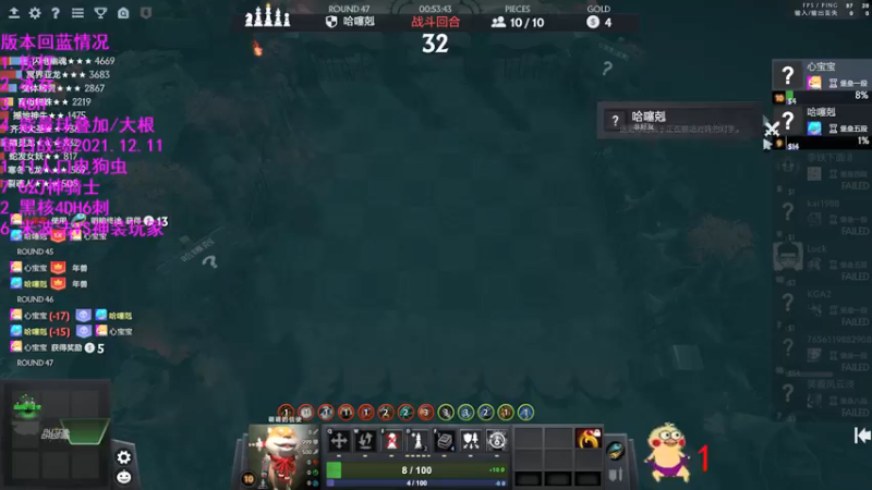 【2021-12-11 14点场】拾年丶老鼠哥：每天都要问自己：这能打赢野怪吗？