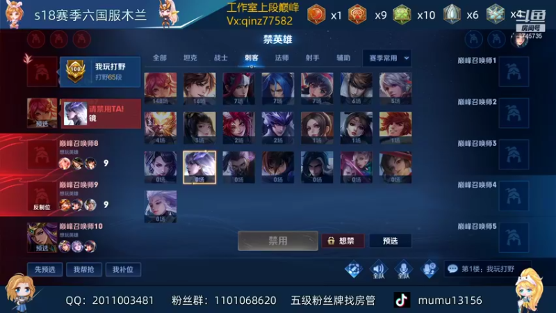 【2021-12-11 19点场】沐沐Ccccc：巅峰赛全国第2，双号前十！