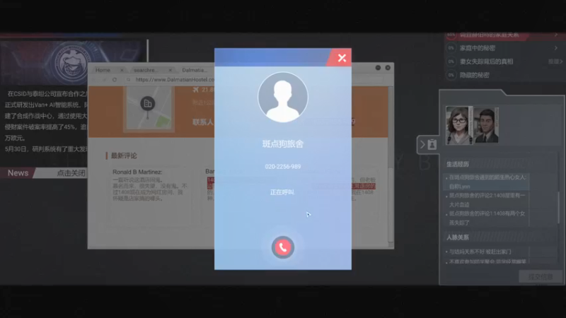 【2021-12-11 20点场】春秋冫：主机新游《全网公敌》试玩秋掌柜的游戏客栈