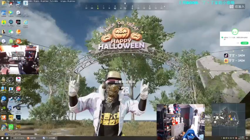 【2021-12-12 11点场】丁丁丶SHOW：【丁丁】PGC加油！