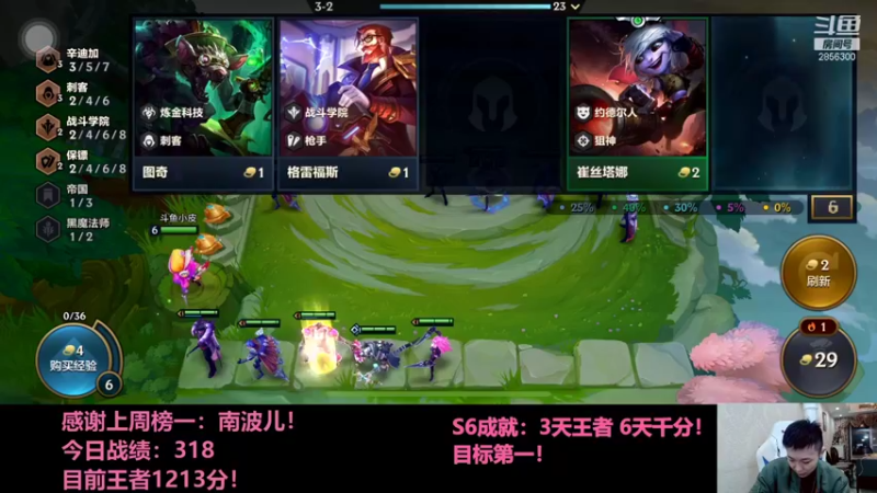 【2021-12-12 20点场】NB丶条皮兄弟：小皮：双城1213开冲！