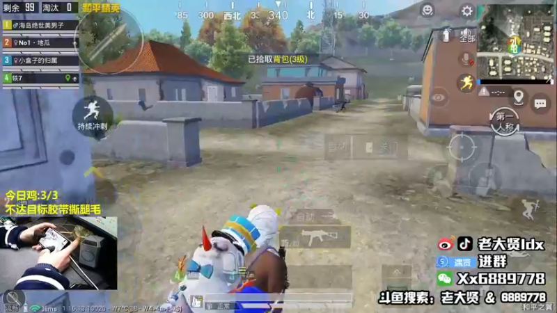 【2021-12-11 23点场】老大贤：皇冠1v4：国服雷神 你看我秀吗