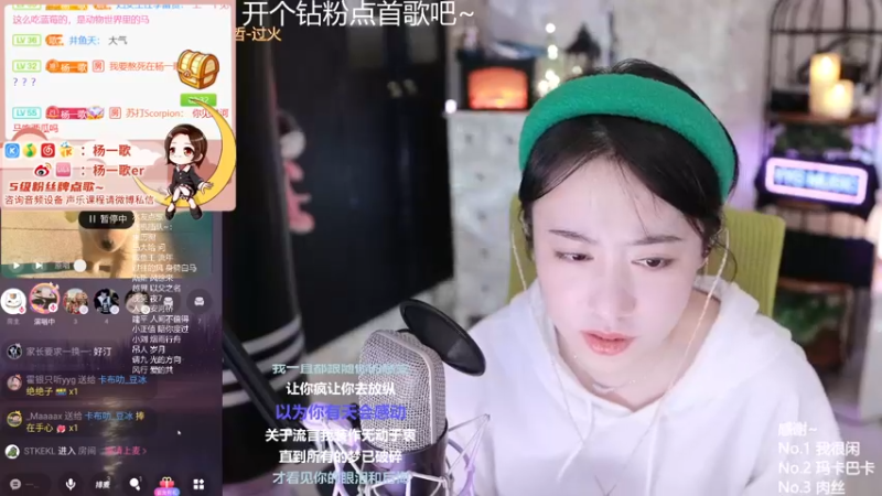 【2021-12-11 23点场】杨一歌：杨一歌：平平无奇唱歌小天才~11258