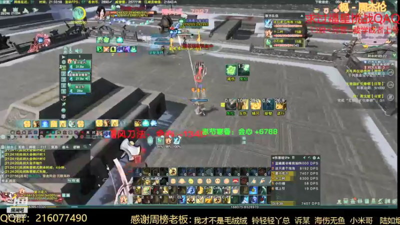 【2021-12-10 21点场】夏小花六：奶秀散排2700