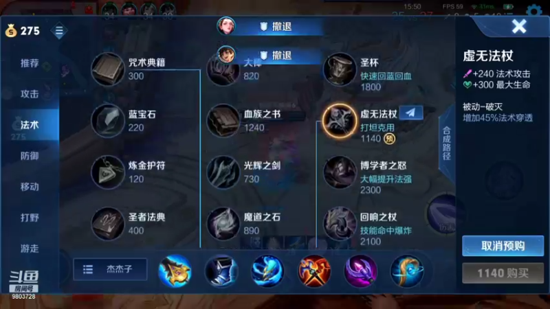 【2021-12-09 20点场】小小娥1：认真冲巅峰！