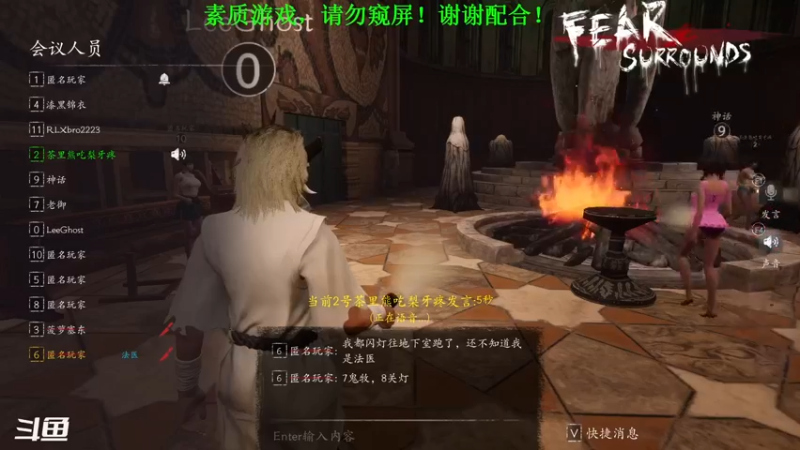 【2021-12-11 20点场】隔壁二大王：体验新职业盗贼，大祭司