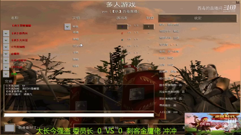 大长今组3：2刺客组