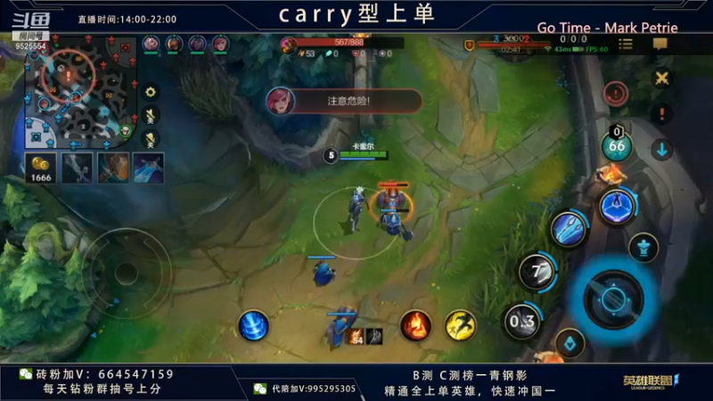 【2021-12-10 16点场】心星丶南生：宗师局单排，单人线细节操作。
