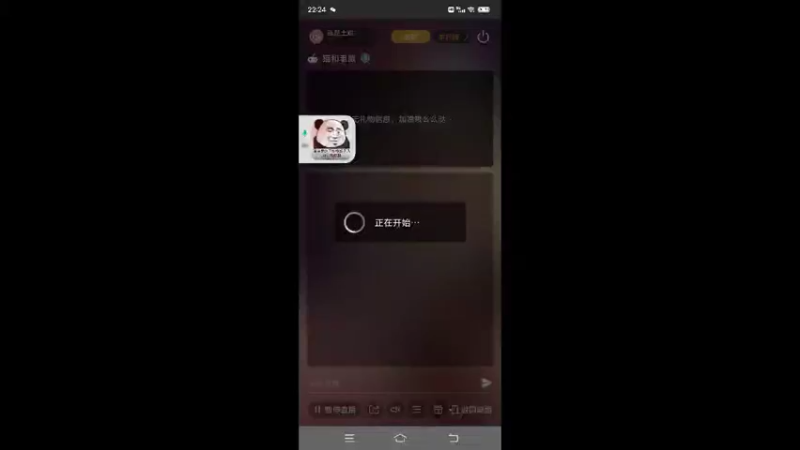 【2021-12-11 22点场】我是土鸡：我是土鸡的直播间