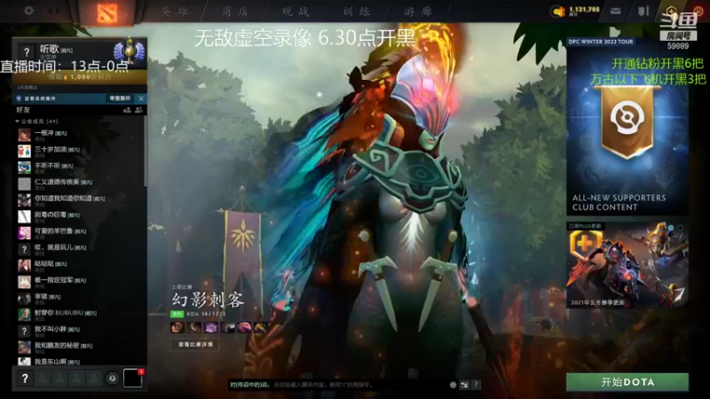 【2021-12-11 12点场】亚瑟归来丶：【亚瑟】下午1点开黑！