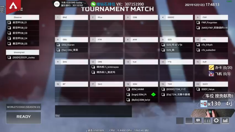 【2021-12-12 17点场】Jusley：【星空杯·精英赛】SGDY三个大爷两头跑