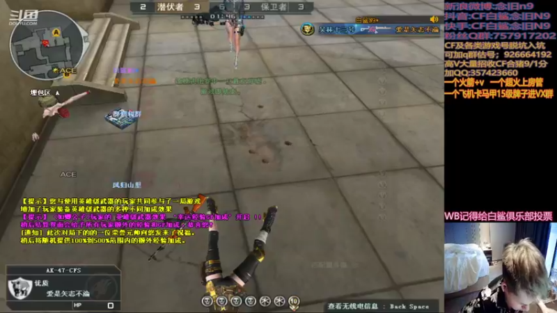 【2021-12-12 15点场】白鲨念旧N9：做好自己，明年加油~！