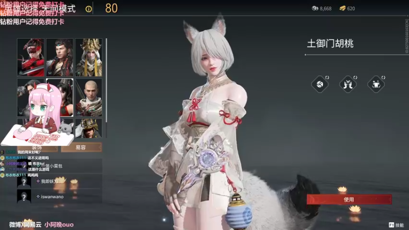 【2021-12-12 13点场】晚晚呦：【晚晚】周末愉快 •͈ᴗ•͈◞ෆ