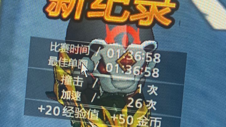 娱乐