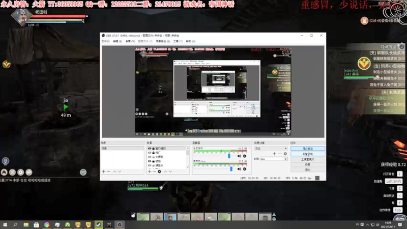 【2021-12-11 14点场】老田啦：【二哥】太守战fighting！