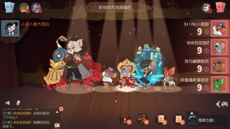 【2021-12-05 20点场】津津有味大西瓜：直播：试试谁才是最强猫