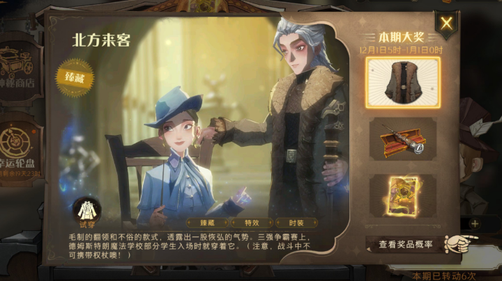 幸运不？